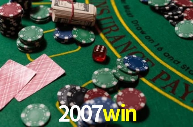 2007win App Interface